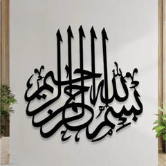 Elegant black 3D calligraphy wall art
