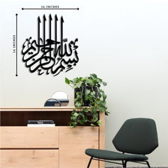 Elegant black 3D calligraphy wall art